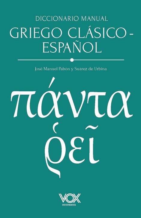 DICCIONARIO MANUAL GRIEGO CLÁSICO-ESPAÑOL | 9788499744308 | PABON Y SUAREZ DE URBINA, JOSE MANUEL/FERNANDEZ-GALIANO, MANUEL
