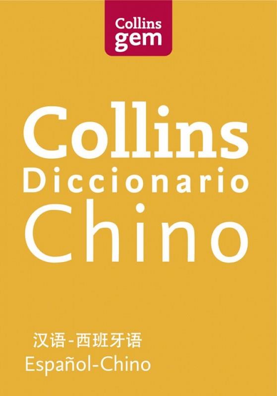 DICCIONARIO CHINO  | 9788425351990 | COLLINS