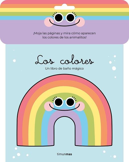 COLORES, LOS    LIBRO DE BAÑO MÁGICO | 9788408248231 | FLORSDEFUM, ANNA