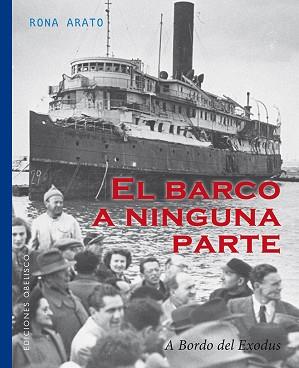 BARCO A NINGUNA PARTE, EL | 9788491112600 | ARATO, RONA