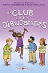 CLUB DE LOS DIBUJANTES, EL | 9788410260979 | TELGEMEIER, RAINA / MCCLOUD, SCOTT