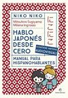 NIKO  NIKO  HABLO JAPONES DESDE CERO | 9788410346710 | SUGIYAMA, MITSUHIRO