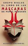 LIBRO DE LAS MASCARAS DE PAPEL PLEGADO, EL  | 9788420608280