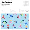 SUDOKUS (CUADRADOS DE DIVERSION) | 9788490680810 | ANDERS PRODUCCIONES