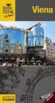 VIENA (URBAN) | 9788499357799 | TOURING EDITORE / GRUPO ANAYA