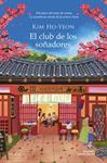 CLUB DE LOS SOÑADORES, EL | 9791387574581 | HO-YEON, KIM