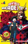 MM MY HERO ACADEMIA Nº 01 1,95 | 9788413414997 | HORIKOSHI, KOHEI