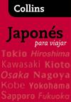 JAPONES PARA VIAJAR  | 9788425343803