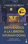 BIENVENIDOS A LA LIBRERIA HYUNAM-DONG | 9788408313908 | BO-REUM, HWANG