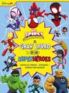 SPIDEY Y SU SUPEREQUIPO. EL GRAN LIBRO DE LOS SUPERHEROES | 9788410362208 | MARVEL