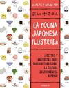 COCINA JAPONESA ILUSTRADA, LA | 9788412450828 | KIE, LAURE
