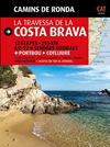 TRAVESSERA DE LA COSTA BRAVA, LA  | 9788484784173 | PUIG CASTELLANO, JORDI/LARA, SERGI