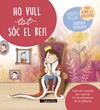 HO VULL TOT SOC EL REI | 9788484839231 | PELLAI, ALBERTO / TAMBORINI, BARBARA