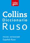 DICCIONARIO RUSO  | 9788425351976