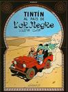 TINTIN AL PAIS DE L'OR NEGRE | 9788426111845 | REMI, GEORGES