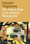 MEUS DIES A LA PENSIO WAKEATTE, ELS | 9788410180932 | YAGISAWA, SATOSHI