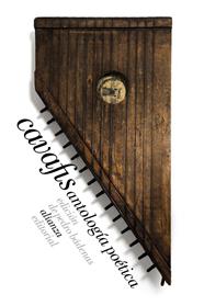 ANTOLOGIA POETICA | 9788491810605 | CAVAFIS, C. P.