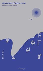 MISSATGE DANYS LLUM | 9788416033973 | DIKALO, XENIA