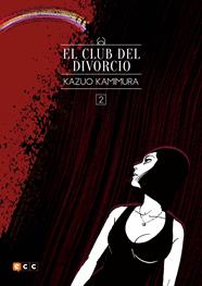 CLUB DEL DIVORCIO, EL NUM 2 (NUEVA EDICION FLEXIBOOK) | 9788417871482 | KAMIMURA, KAZUO