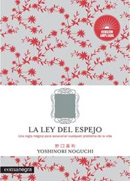 LEY DEL ESPEJO, LA (VERSION AMPLIADA) | 9788417188818 | NOGUCHI, YOSHINORI