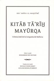 KITAB TA RIH MAYURQA CRONICA ARAB DE LA CONQUESTA DE MALLORCA | 9788483840696 | BEN MA MAR, MUHAMMAD