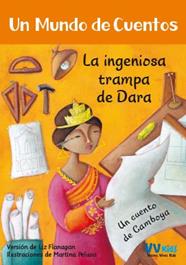 INGENIOSA TRAMPA DE DARA, LA  (VVKIDS) | 9788468253404 | FLANAGAN, LIZ