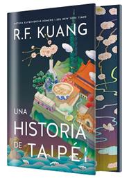 UNA HISTORIA DE TAIEÉI | 9791388204081 | KUANG, R. F.