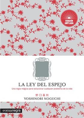 LEY DEL ESPEJO, LA (VERSION AMPLIADA) | 9788417188818 | NOGUCHI, YOSHINORI