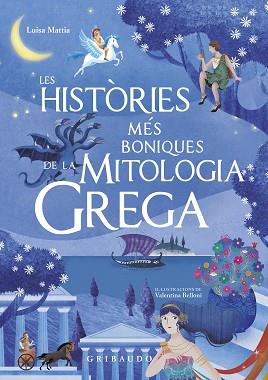 HISTORIES MES BONIQUES DE LA MITOLOGIA GREGA | 9788417127244 | MATTIA, LUISA