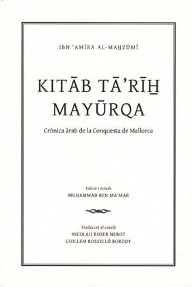 KITAB TA RIH MAYURQA CRONICA ARAB DE LA CONQUESTA DE MALLORCA | 9788483840696 | BEN MA MAR, MUHAMMAD