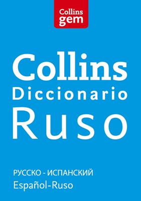 DICCIONARIO RUSO  | 9788425351976