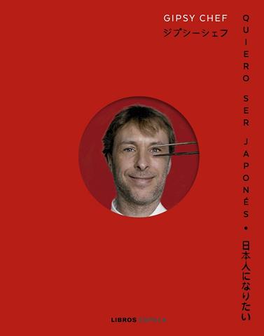 QUIERO SER JAPONES | 9788448040987 | ALBUERNE, PABLO