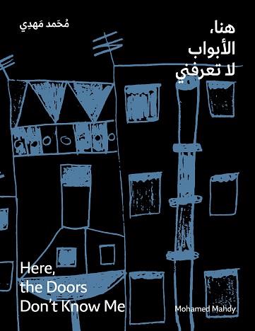 HERE, THE DOORS DON'T KNOW ME | 9788410290518 | MAHDY, MOHAMED