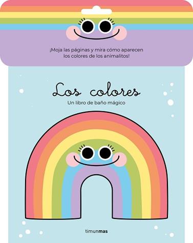 COLORES, LOS    LIBRO DE BAÑO MÁGICO | 9788408248231 | FLORSDEFUM, ANNA