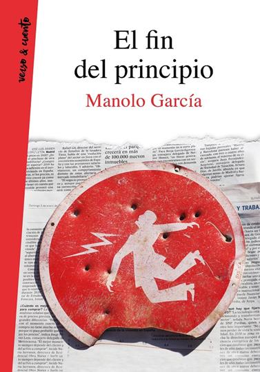 EL FIN DEL PRINCIPIO | 9788403521759 | GARCIA, MANOLO
