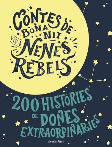 CONTES DE BONA NIT PER A NENES REBELS (ESTOIG) | 9788491376590 | FAVILLI, ELENA / CAVALLO, FRANCESCA